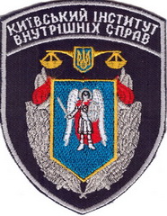 КиИВС 13малий+.jpg