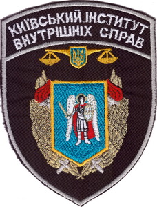 КиИВС 12+.jpg