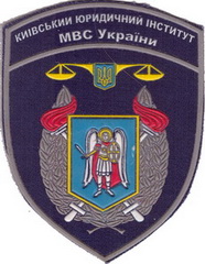 КиЮИ 22малий+.jpg