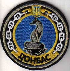 ЗСУ ВМС кр Донбасс 2+.jpg