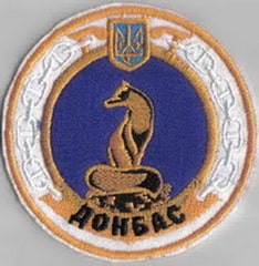 ЗСУ ВМС кр Донбасс 4+.jpg