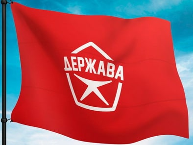 держ_flag.jpg