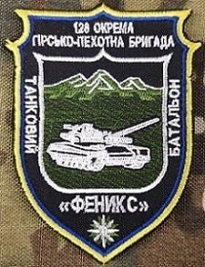 128 ОГПБр ТБ.jpg