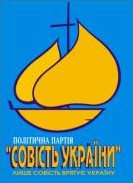 SovistUkr.jpg