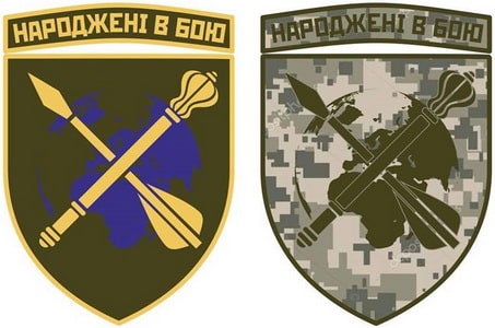 57_ОМБр.jpg