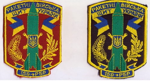 159 рбр.jpg