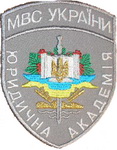 ДнЮА 5.jpg