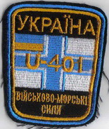 ЗСУ ВМС U401 1+.jpg