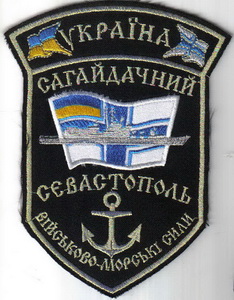 х1 Сагайдачный+.jpg