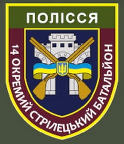 14_ОСБ.jpg