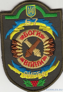 абатр БВ+.jpg