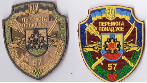 57 омпбр 20+.jpg