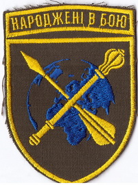 57 омпбр 2018 1+.jpg
