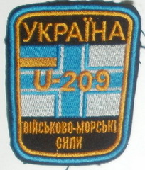 ЗСУ ВМС U209 1+.jpg