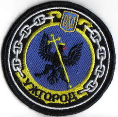 ЗСУ ВМС кр Ужгород хх+.jpg