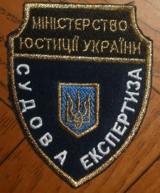 МЮ СЭ+.jpg