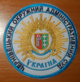 Суд Черновцы+.jpg