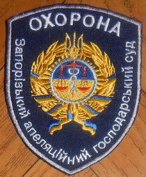 суд Запорожье+.jpg