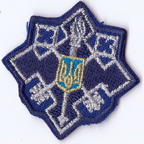 КВС 2019 кокарда+.jpg