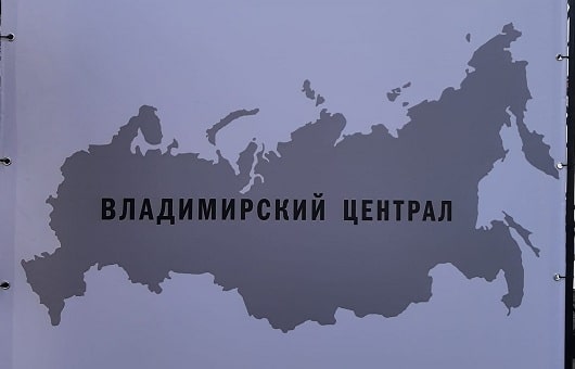 вист-07.07.22-2в.jpg
