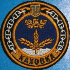 ЗСУ ВМС кр Каховка2+.jpg