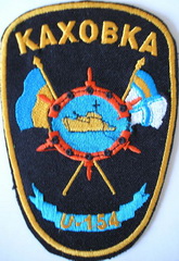ЗСУ ВМС кр Каховка1.jpg