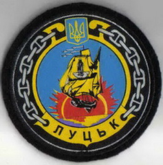 ЗСУ ВМС кр Луцк 1+.jpg