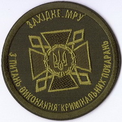 ДПВКП тер Зах МРУ 3+.jpg