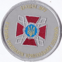 ДПВКП тер Зах МРУ 2+.jpg