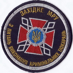 ДПВКП тер Зах МРУ 1+.jpg