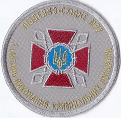 ДПВКП тер ПдС МРУ 2+.jpg