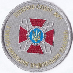 ДПВКП тер ПнС МРУ 2+.jpg