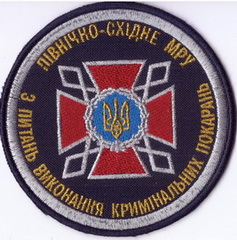 ДПВКП тер ПнС МРУ 1+.jpg