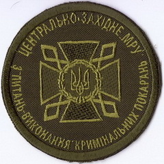 ДПВКП тер ЦЗ МРУ 3+.jpg