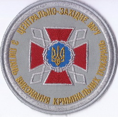 ДПВКП тер ЦЗ МРУ 2+.jpg