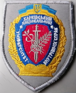 НП ХНУВС 2.jpg