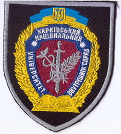 НП ХНУВС 1+.jpg