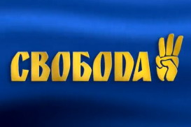 Svoboda1.jpg