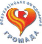 hromada_logo.jpg