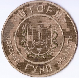 Шторм НП 1+.jpg
