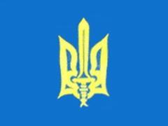 ОУН_2.jpg