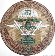 37 ВП 2.jpg