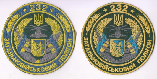 232 ВП+.jpg