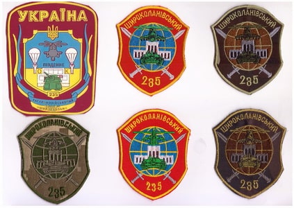235 ВП+.jpg