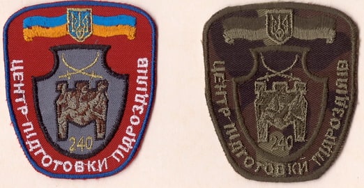 240 ЦПП+.jpg