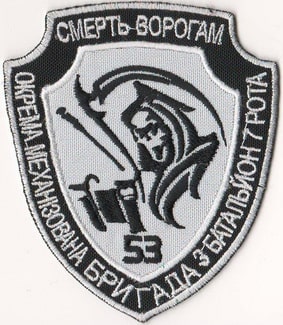 53_7рота_3бат.jpg