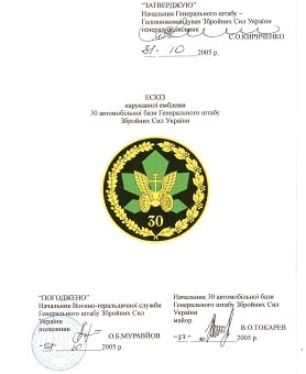 30 аб_затв-зм1.jpg
