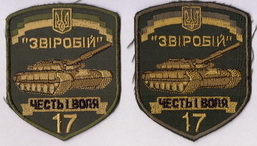 17 тбр+.jpg