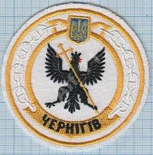 Чернігів.jpg