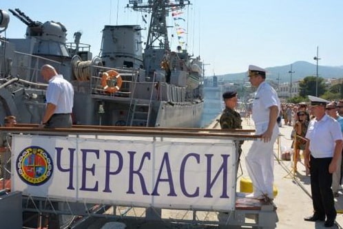 cherkas2.jpg